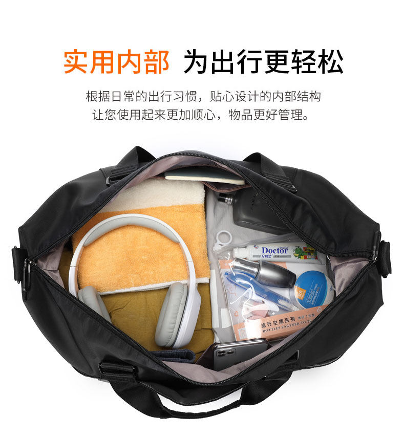 轻便出差男手提大容量防水女旅行包 阿仕旗旅行袋