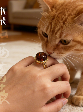 视频同款丨甜酒蔷薇血珀戒指