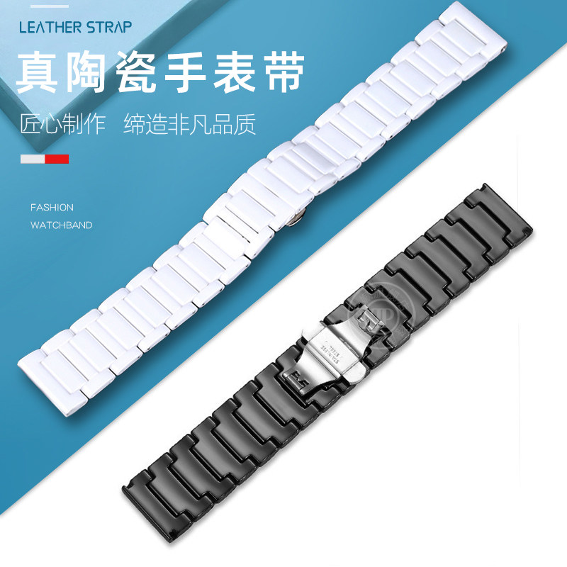 omega swatch斯沃琪手表带男女表链 天姵配件