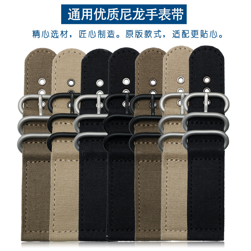 透气尼龙精工卡西欧西铁城帆布表带 天姵配件