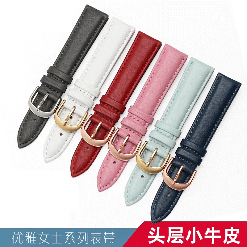 适配卡西欧sheen系列女真皮手表带 天姵配件