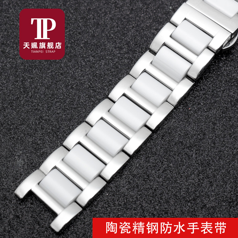 适配卡西欧sheen系列精钢女手表带 天姵配件