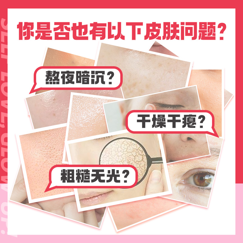 MZ迷之小粉管三重VC熬夜面霜 补水保湿清爽涂抹式改善暗沉黄气
