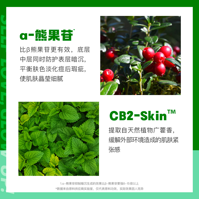 MZ迷之7天booster神经酰胺精华液改善瑕疵熊果苷改善保湿