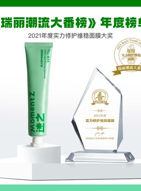 迷之油皮抛光磨皮修护敏肌套装