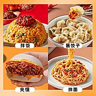 虎邦鲁西牛肉酱30gx6杯香辣拌面下饭菜辣椒酱