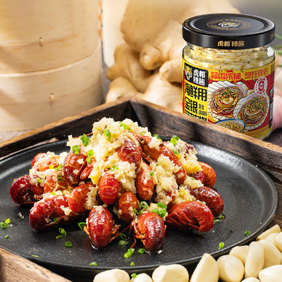 虎邦海鲜用金银蒜蓉酱210g