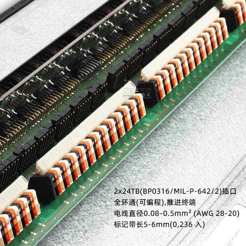优曲克NEUTRIK机柜跳线板24路48口广播级音频跳线盘跳线架NPP-TB - 图1