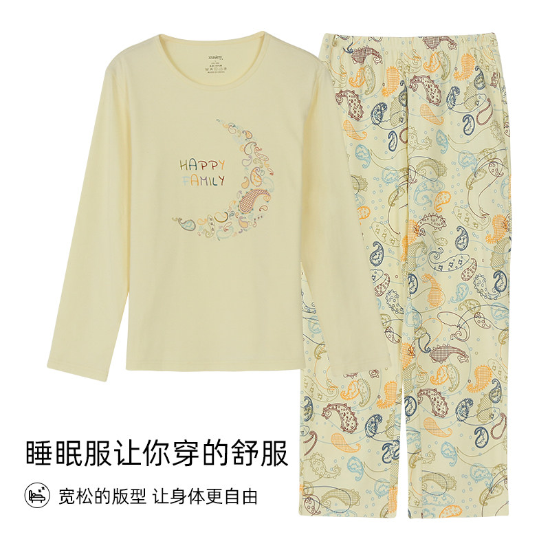  雪仙丽服饰睡衣/家居服套装