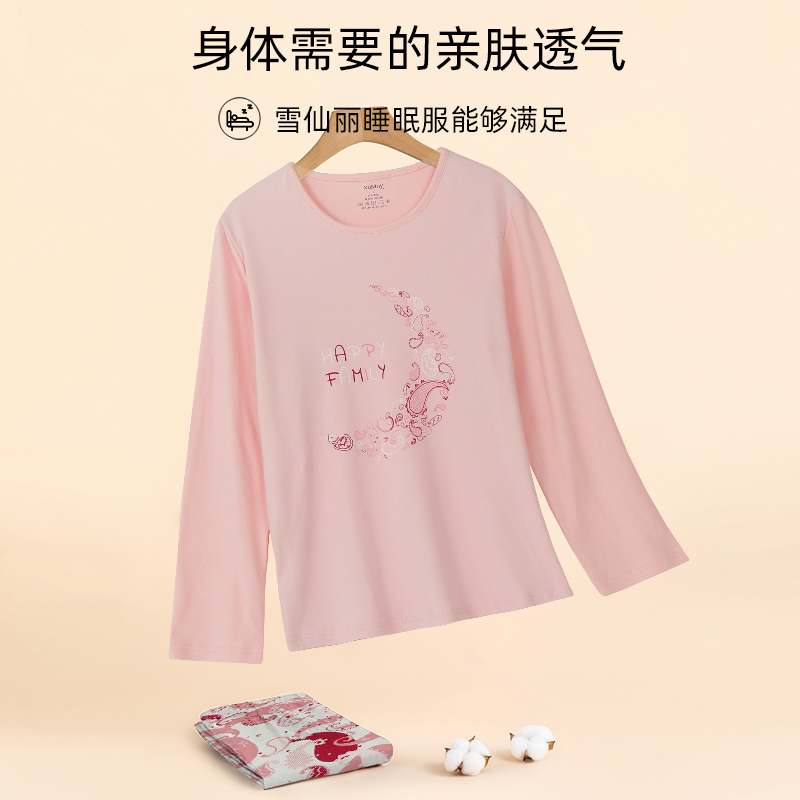 雪仙丽100%纯棉睡衣女套装秋冬家居服女可外穿印花居家服套装女