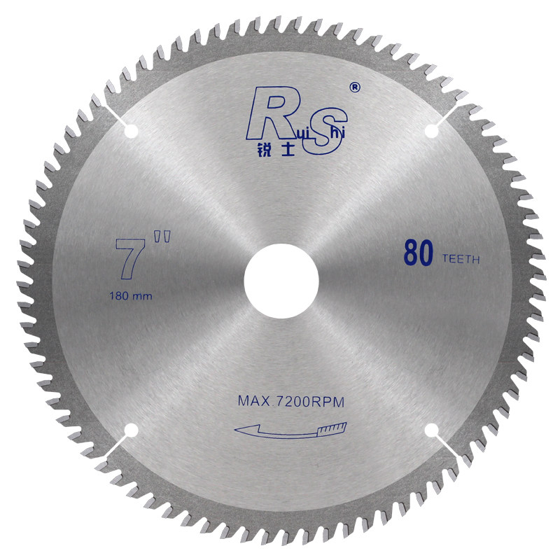 锐士梯平齿木工锯片免漆板生态板专用7/8/9寸切铝合金锯片切割片,淘宝优惠券,粉丝福利购,淘宝优惠卷