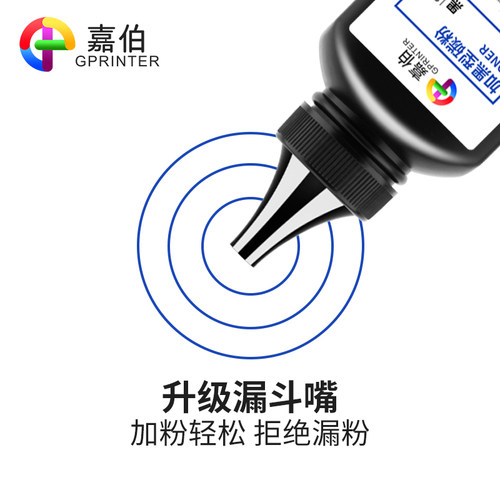 嘉伯适用于三星m2071碳粉MLT-D111S MLT-D101S SCX-3400 3401 M2070 M2021 M2022 M2020 打印机通用墨粉 - 图1