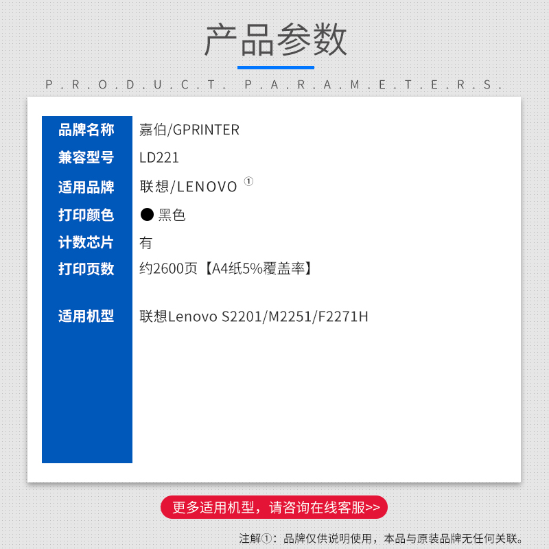 嘉伯 易加粉适用联想LD221硒鼓 S2201 F2271H硒鼓 M2251黑白激光打印复印一体机墨盒 Lenovo 221碳粉盒 晒鼓 - 图1