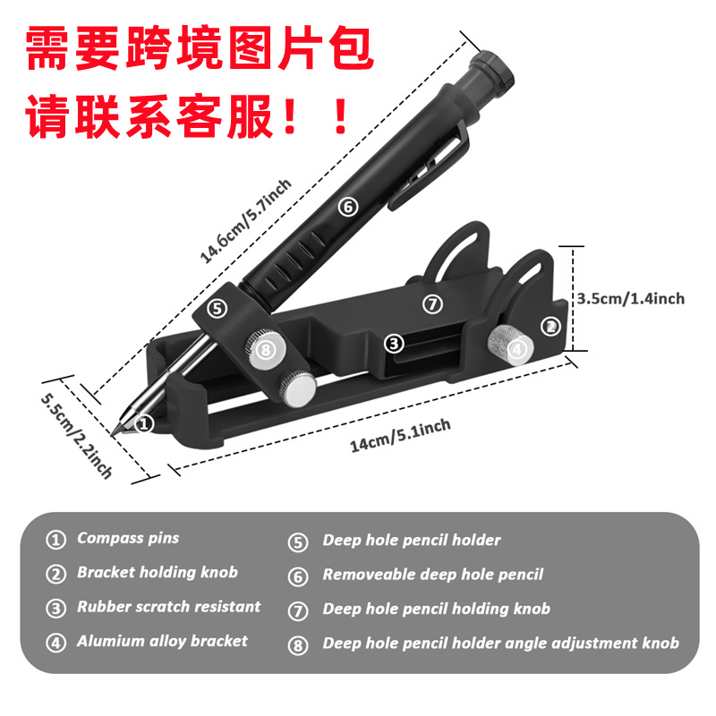 亚马逊爆款木工多功能划线工具 Multi-function Scribing Tool - 图1