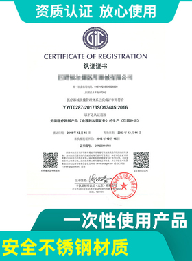 一次性穿刺工具人体穿刺留置针穿唇钉鼻钉舌钉肚脐环耳垂耳洞眼针