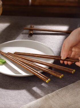Life's·Gold.鸡翅木家用轻奢高级感高档筷子无漆无蜡防滑 | 金点