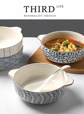 Life's·Xuande·家用大汤盆餐具日式陶瓷双耳汤碗酸菜鱼碗 |萱德