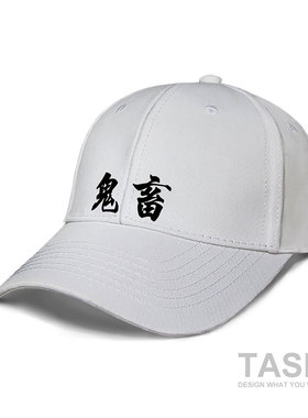 街头休闲风嘻哈户外遮阳帽防晒