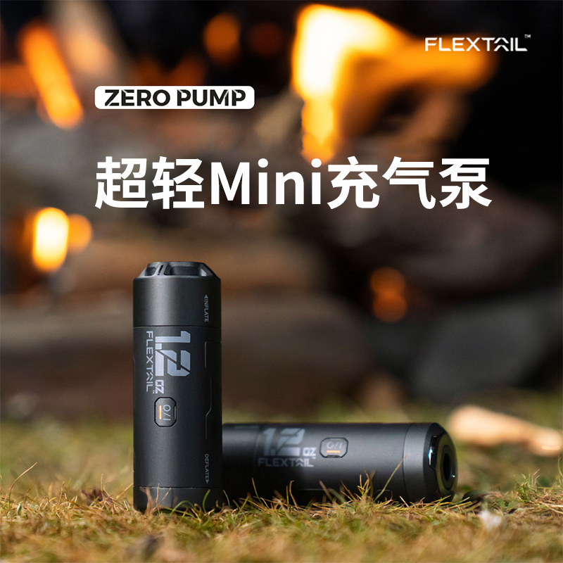 鱼尾充气泵zero pump户外超轻mini抽充两用气泵露营微型睡垫气泵 - 图0