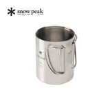 Snow Peak Xuefeng Outdoor Exquisite Camping Portable Vaginal Waginal Waginal Wagine Cup Mg-213