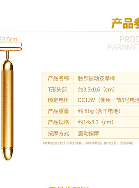 电动美容棒提拉紧致淋巴按摩器