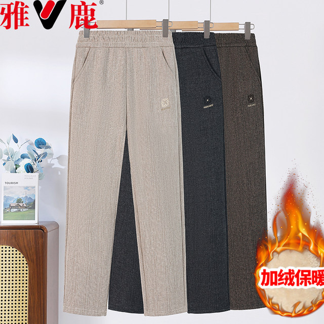 Yalu middle-aged and elderly women's autumn and winter style woolen straight pants