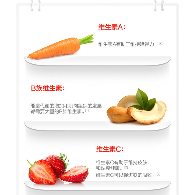 汤臣倍健儿童多种a维c复合咀嚼片 汤臣倍健德美士嘉维生素/复合维生素