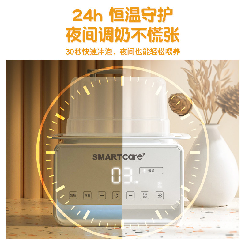 韩国smartcare太阳公公恒温暖奶器 smartcare暖奶器/加热器