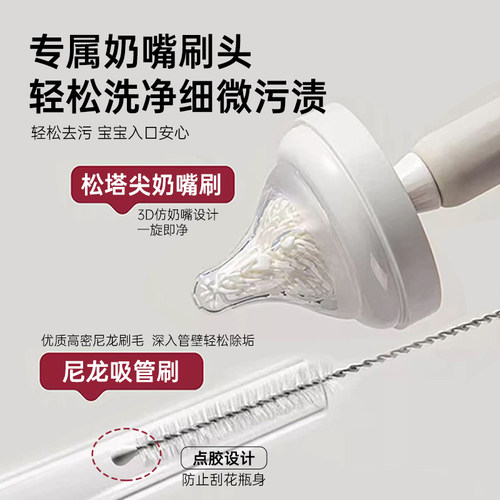 新款smartcare奶瓶刷婴儿硅胶便携奶嘴刷套装清洗刷旅行装沥水架 - 图3