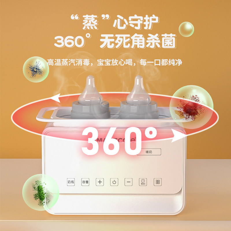 韩国smartcare太阳公公恒温暖奶器 smartcare暖奶器/加热器
