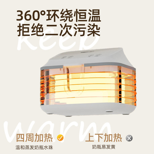 太阳公公SMARTcare奶瓶消毒加热器便携紫外线杀菌湿巾盒出行礼物 - 图2
