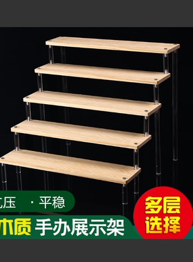 亚克力盲盒展示架阶梯手办立牌