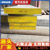 GH1140 cutting bar high temperature high-temperature alloy plate customized GH1040GH1131 alloy seamless without