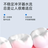 ZR/择柔 Портативная оральная гигиеническая зубная нить для домашнего использования