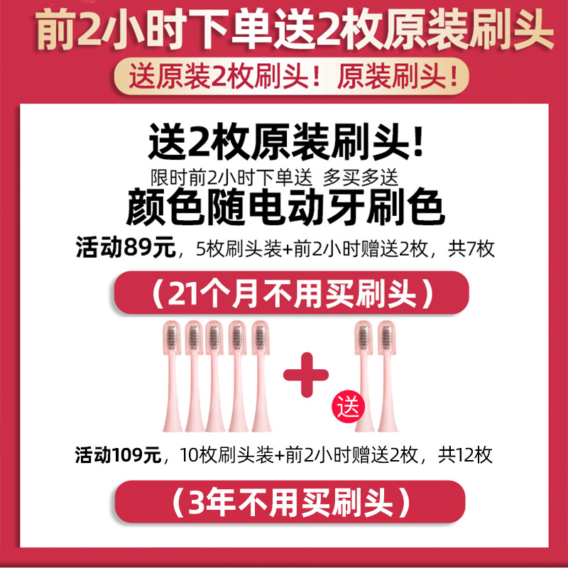 zr个人护理旗舰店ZR儿童声波电动牙刷充电式2-3-6-10岁以上小孩宝宝全自动软毛防水0