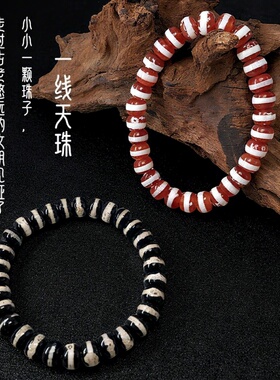 【荣华富贵】天然精品药师黑玛瑙