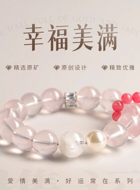 粉水晶手串樱花雨设计水晶女手链