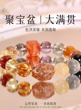【聚宝】黑金超七天然水晶绿幽灵