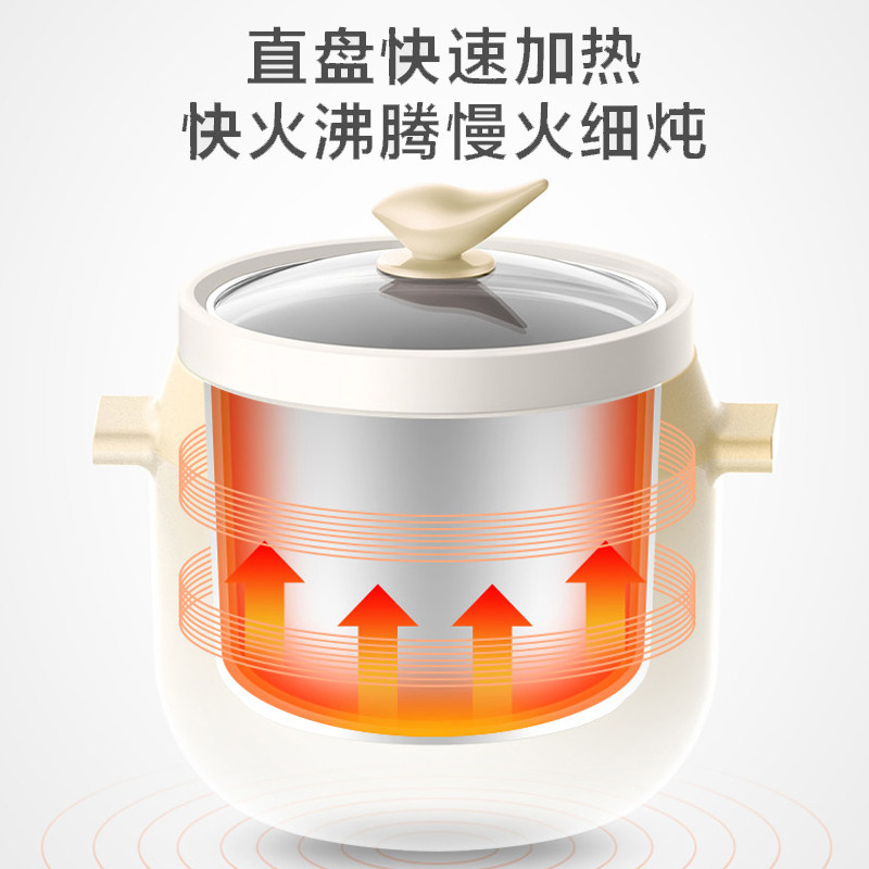 美的家用全自动智能预约2l电砂锅 midea美的天赢电炖/煮粥锅/文火炉