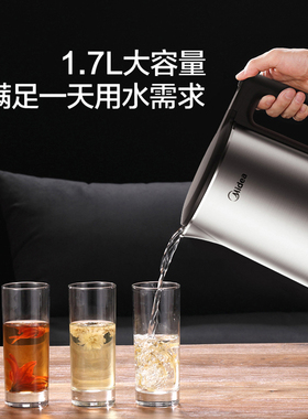 美的电水壶家用316不锈钢1.7升