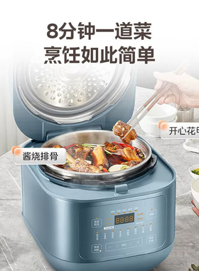 美的YLC6147电压力锅家用6L大容量一锅双胆煮饭煮粥煲汤电高压锅