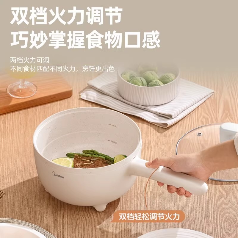 美的电火锅3L家用多功能锅电煮锅煎烤火锅煮面小型不粘锅HGE2502 - 图0