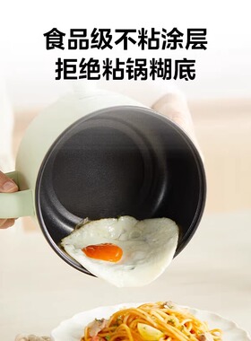 美的电煮锅家用学生宿舍泡面锅小火锅不粘锅涂层内胆1.2升DY16E06