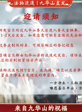 九华山本命佛唐卡手绘吊挂坠护身