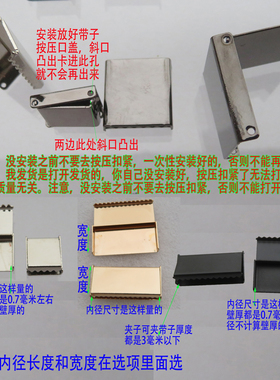 包带子服饰腰带封边尾制装饰扣子纯铜长方形牙齿夹子活页织带包头