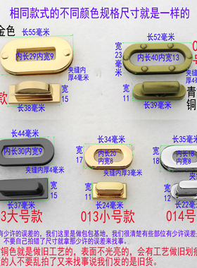 包五金配件椭圆形十字拧锁扣子旋转蛋形圆角青古铜黑色银色金色锁