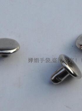 皮具真皮包包铆钉钻钉平头圆扣皮带固定扣子模具五金配件冲子打孔