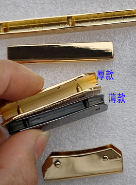 包封边夹子包头五金配件螺丝固定袋口装饰扣子金银黑色盖头直条