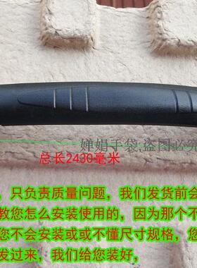 皮具箱包提手朔胶高档优质牢固加厚手把手提抬把拉杆箱包螺丝固定