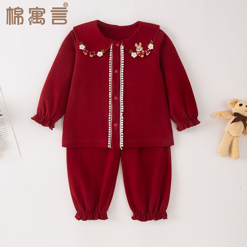 女宝宝长袖春秋装韩版刺绣娃娃领套装开衫上衣儿童裤子分体家居服,淘宝优惠券,粉丝福利购,淘宝优惠卷